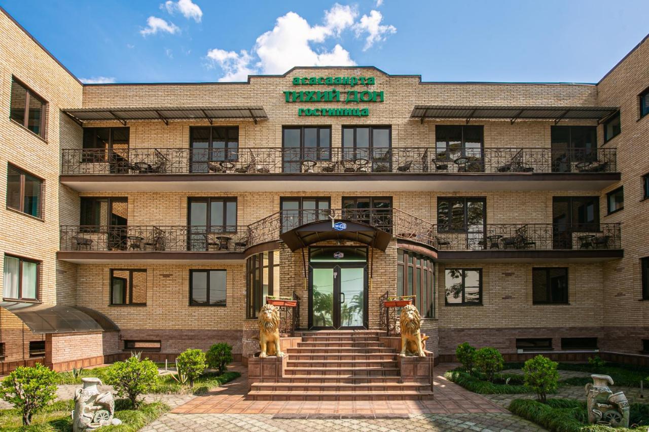 Тихий Дон Hotel